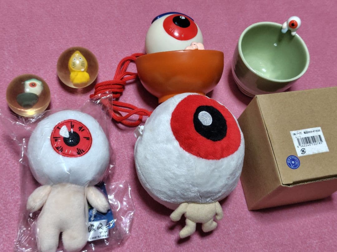 【セット】ゲゲゲの謎 鬼太郎 目玉の親父 ぬいぐるみポーチ 貯金箱 陶器