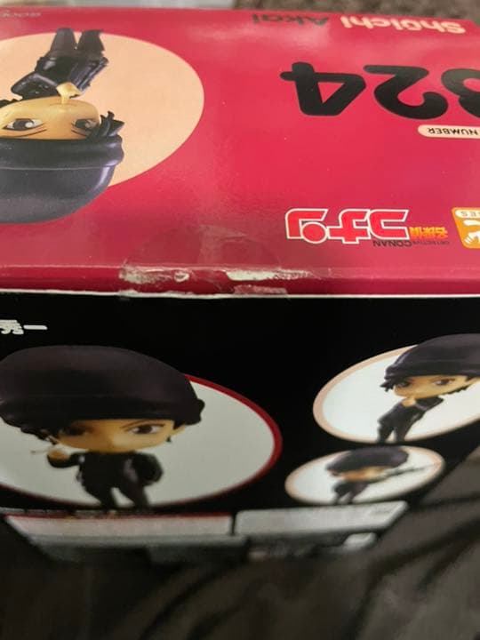 ねんどろいど 名探偵コナン 赤井秀一