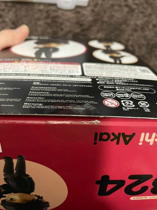 ねんどろいど 名探偵コナン 赤井秀一