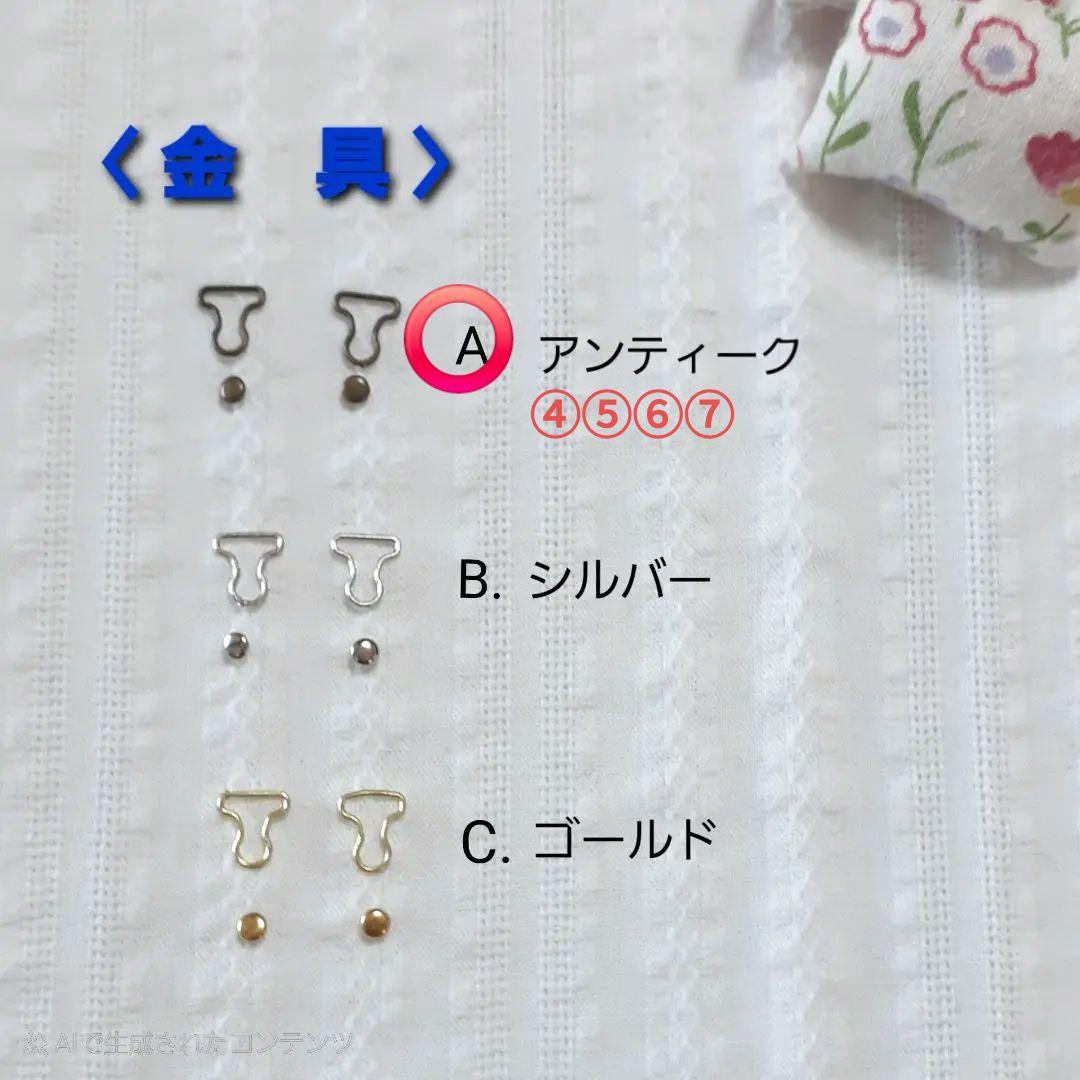 着せ替え服・アウトフィット aki