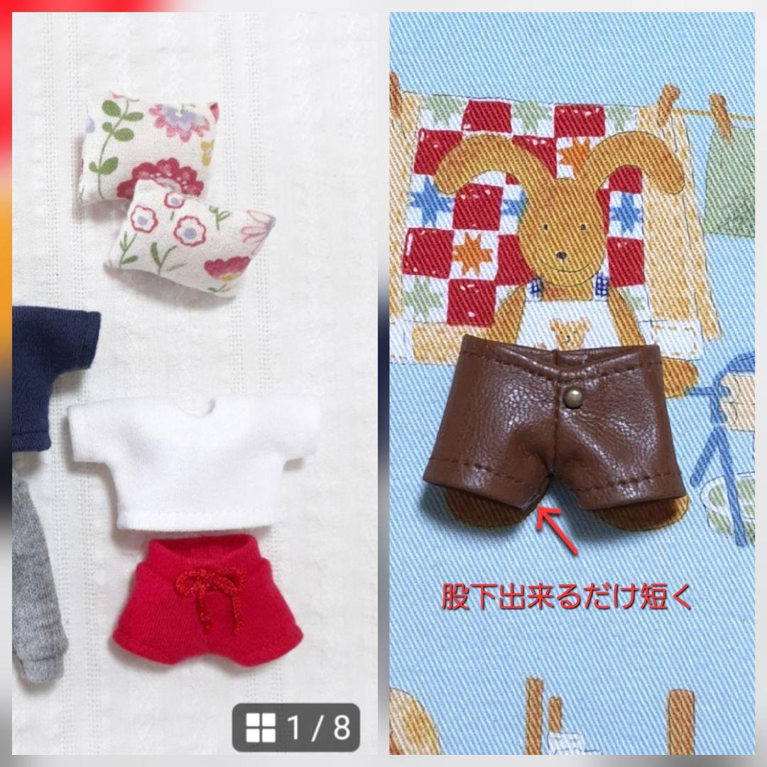 着せ替え服・アウトフィット aki