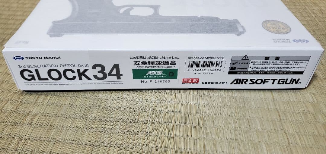 東京マルイ　グロック34　ガスブローバック　GLOCK34