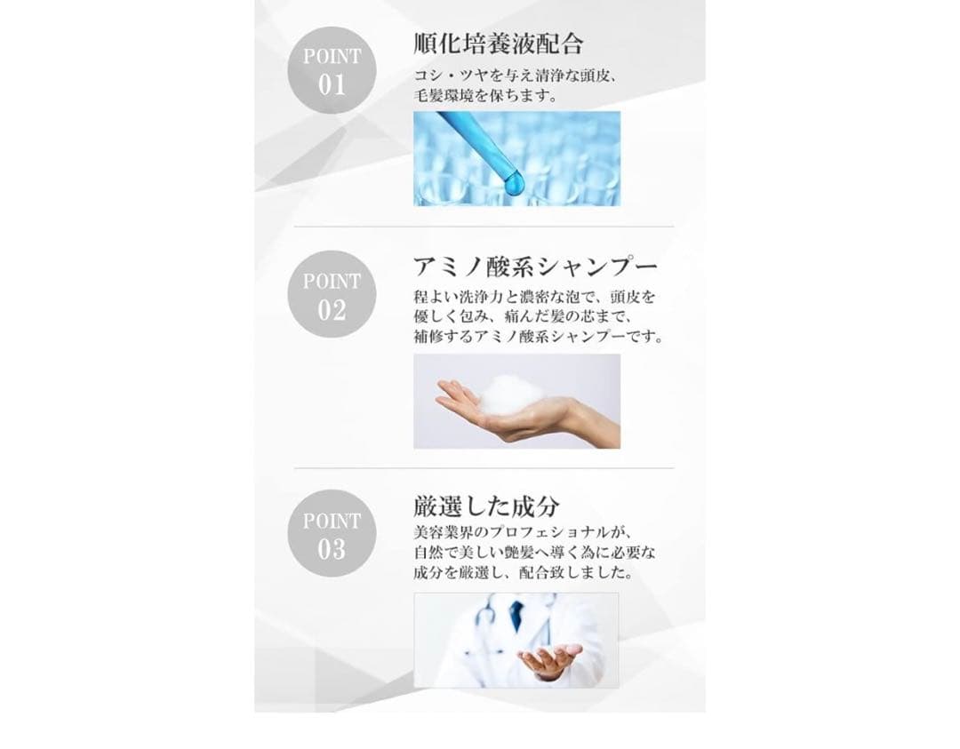 新品未使用　STEMS リッチブラックシャンプー 290ml ×5本セット