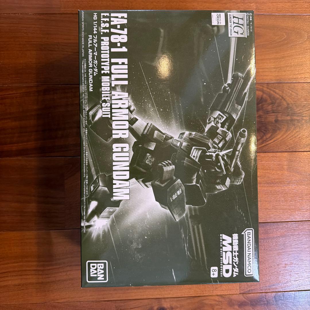 HGガンプラセット FA-78-1 RX-78-02 RGM-79S 未組み立て