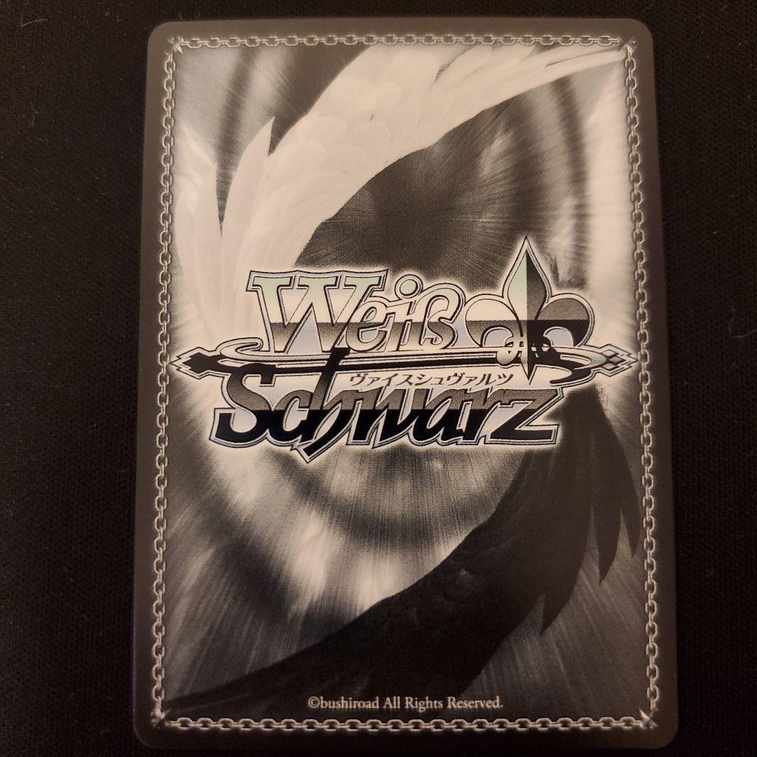 耀う水面 渡辺 曜　サイン