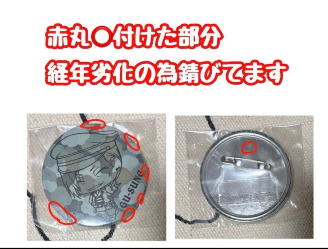 【最終価格】PSYCHO-PASS サイコパス 狡噛 槙島 他 グッズまとめ売り