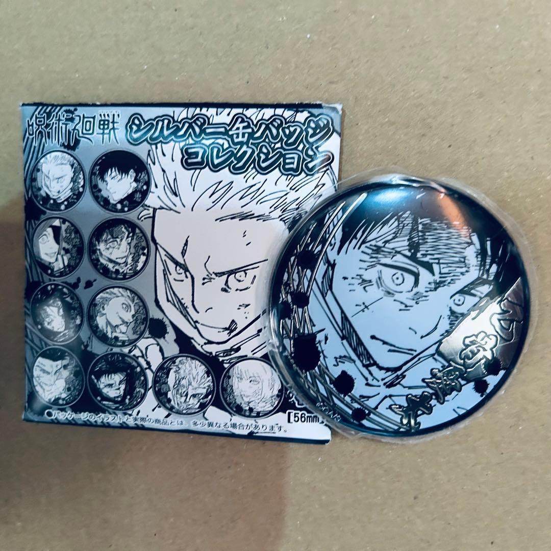 呪術廻戦 乙骨憂太 シルバー 缶バッジ アートカードコレクション ぱしゃこれ