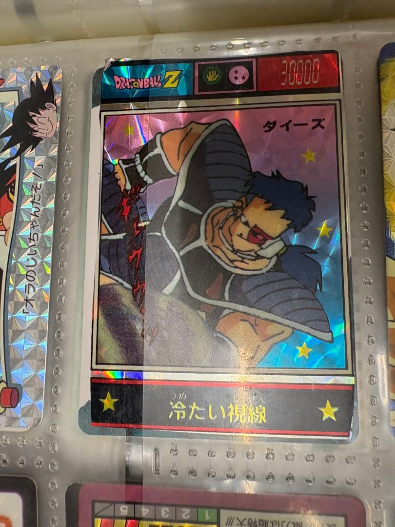 ドラゴンボールカード※気になるカードがおありの方は遠慮なくコメント下さい。