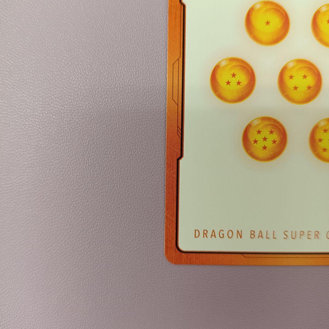 DBSCG SB02 エナジーマーカー 10巻表紙 パラレル