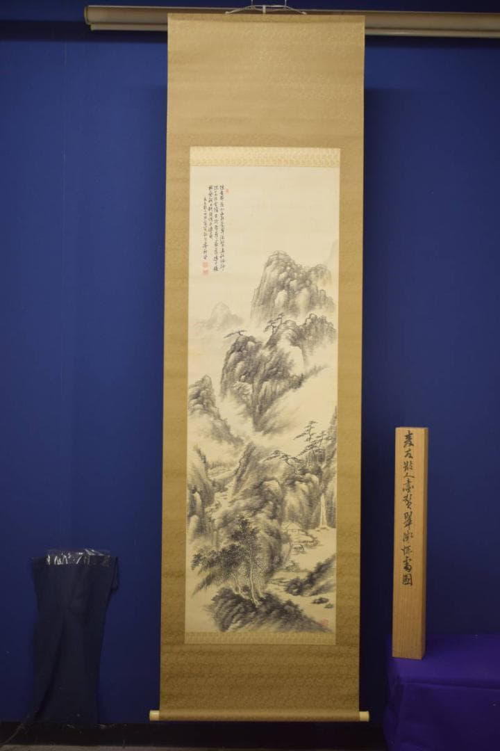 真作/田能村直外/麦友/山水村画賛/桐共箱付/布袋屋掛軸HI-926