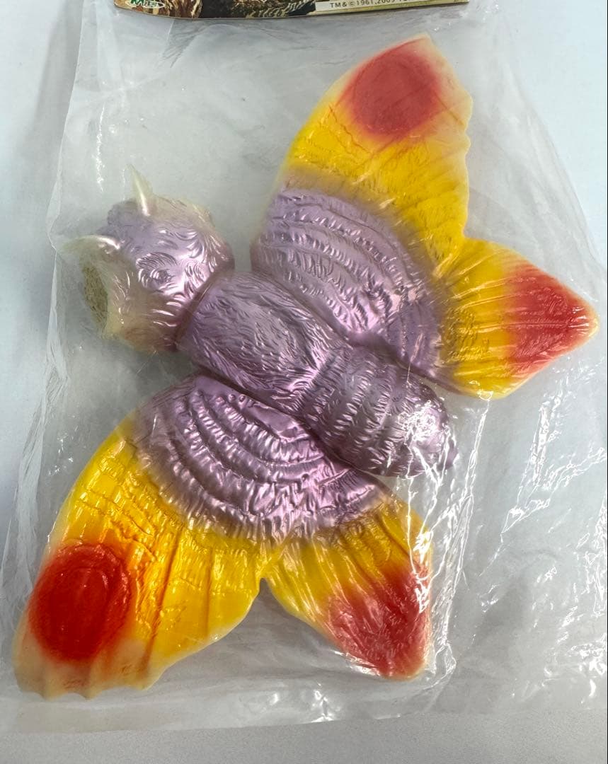 ブルマァク 世紀の大怪獣 シリーズ モスラ ソフビ 成虫(紫メタ＆黄＆赤)