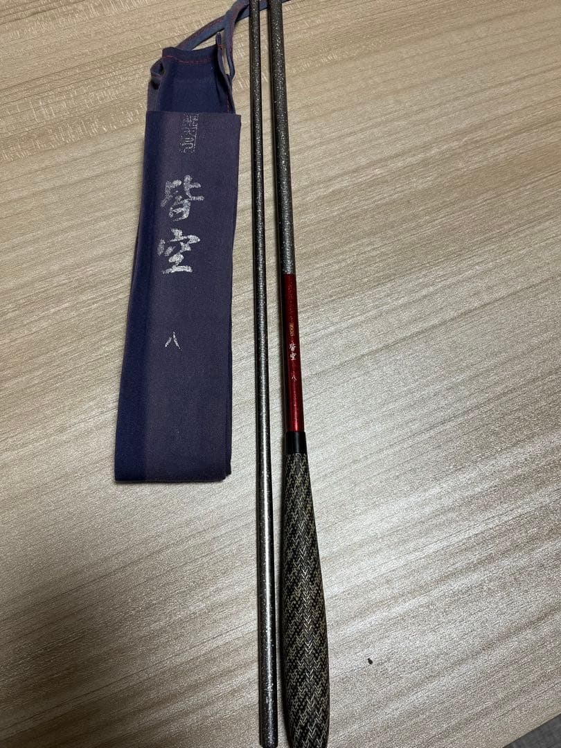 K*u様 ヘラ竿　飛天弓 皆空8尺