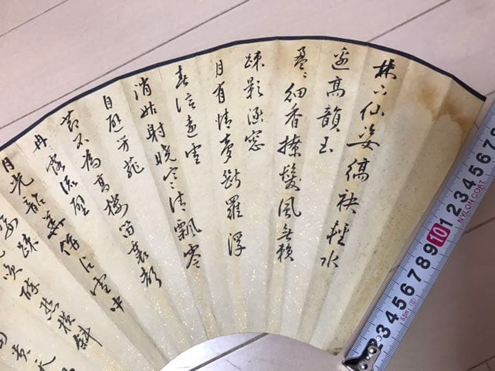 扇形まくり　中国清時代画家王鐸　肉筆保証　真作