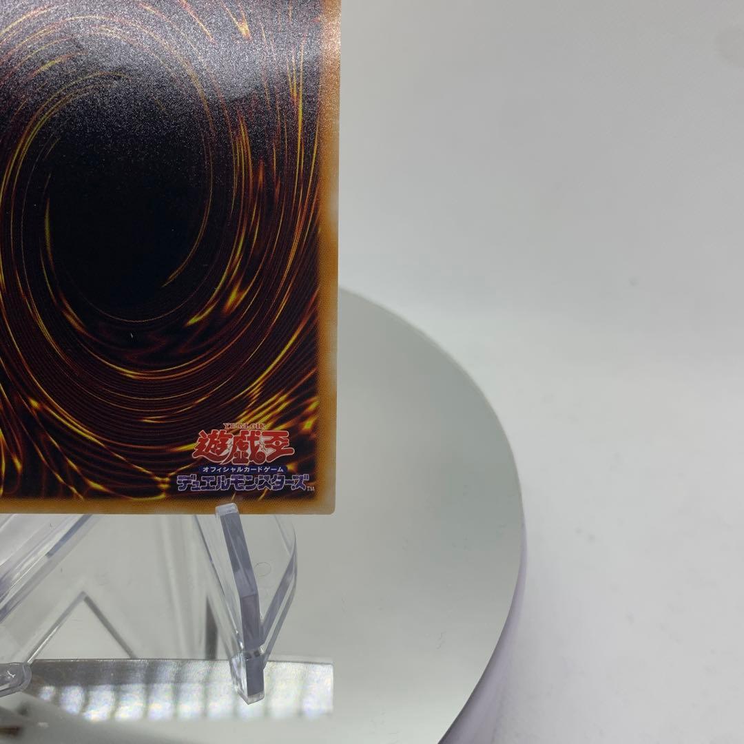 旧レリーフ　幻魔皇ラビエル　降雷皇ハモン　アルティメットレア　遊戯王