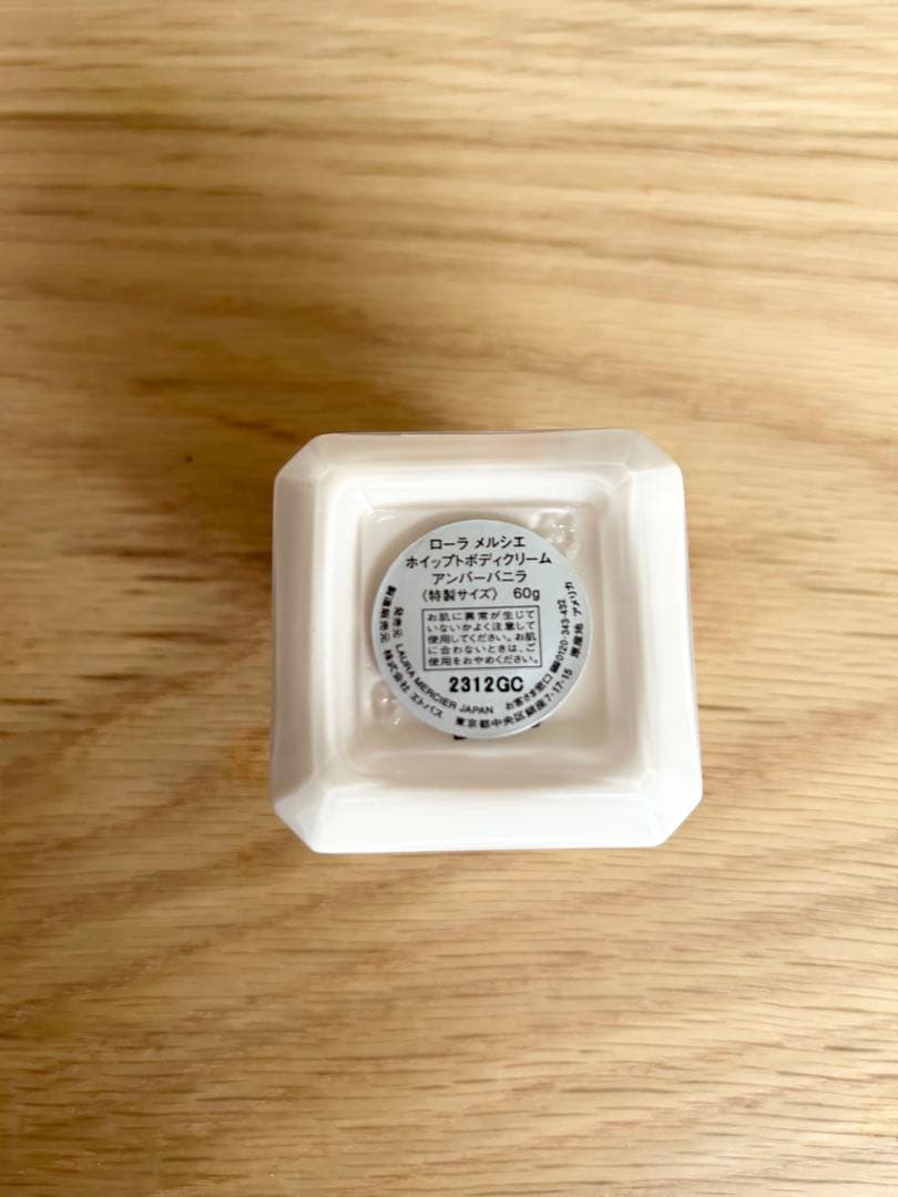 【生産終了】LAURA MERCIER アンバーバニラ セット