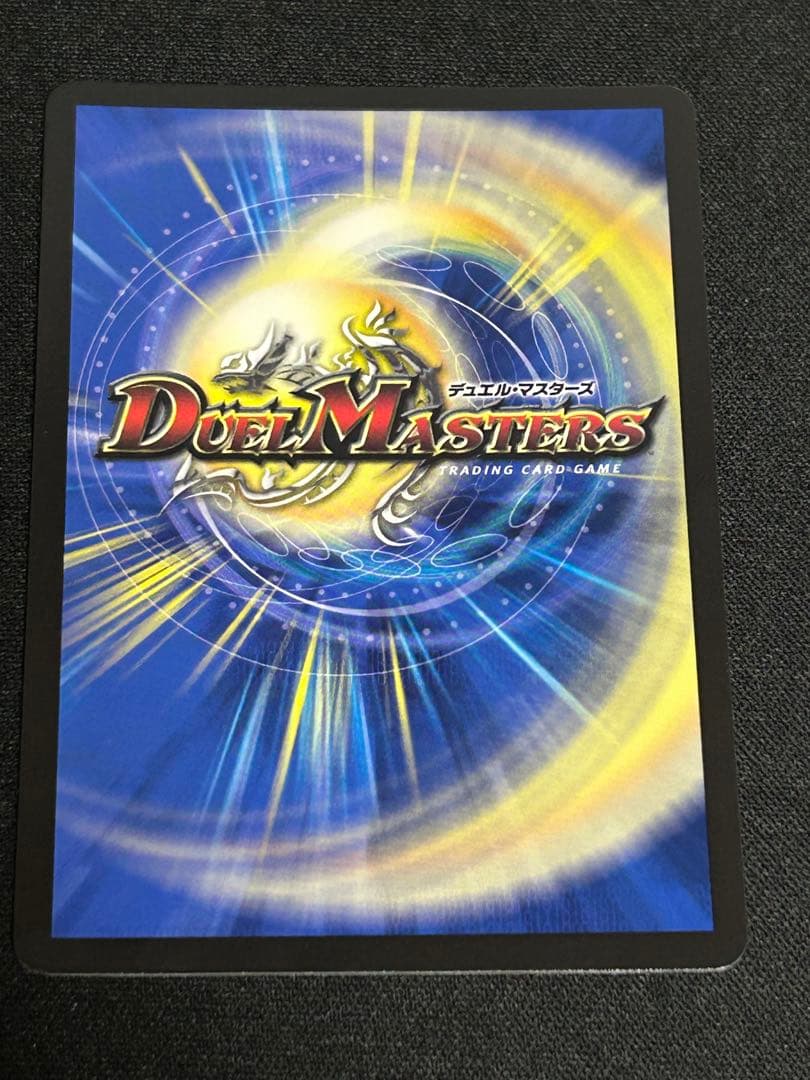 デュエルマスターズ 審判の精霊ラストジャッジ リゼ・ヘルエスタ にじさんじ