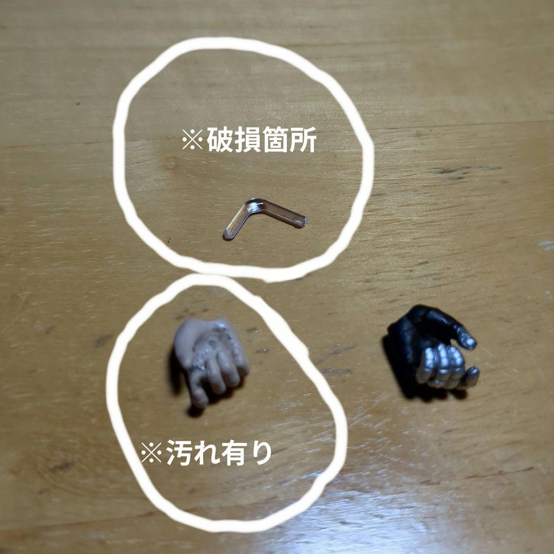 MAFEX No.203　ウィンターソルジャー　•　ウェポンセット