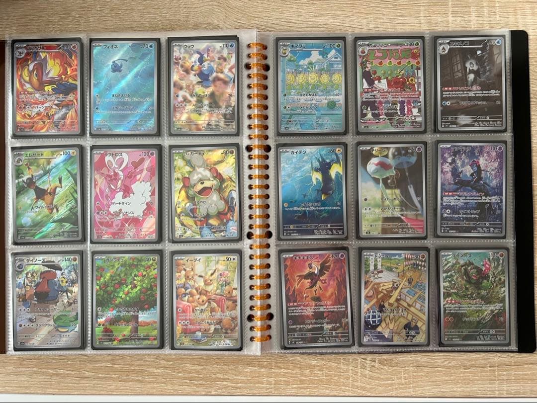 ポケカ　AR まとめ売り　セミコンプ　289枚