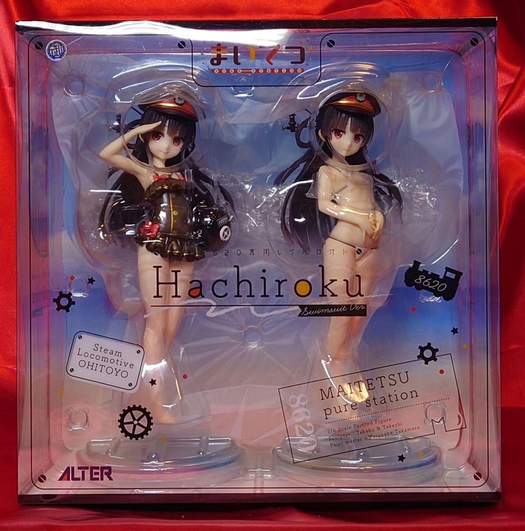 【未開封】まいてつ ハチロク 水着Ver. フィギュア［アルター］