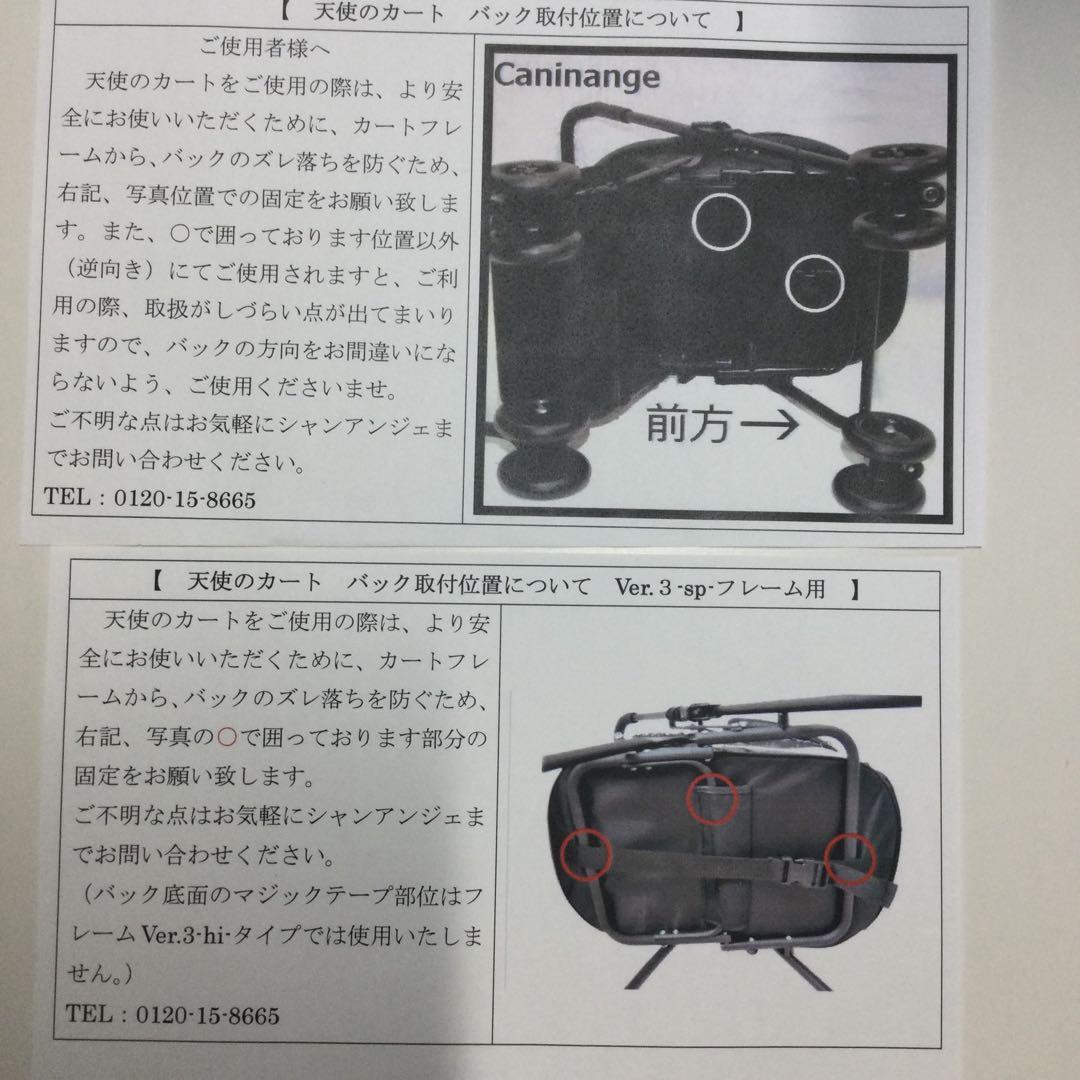 ②天使のカート　ポルテブラウンチェックMサイズ　バッグ