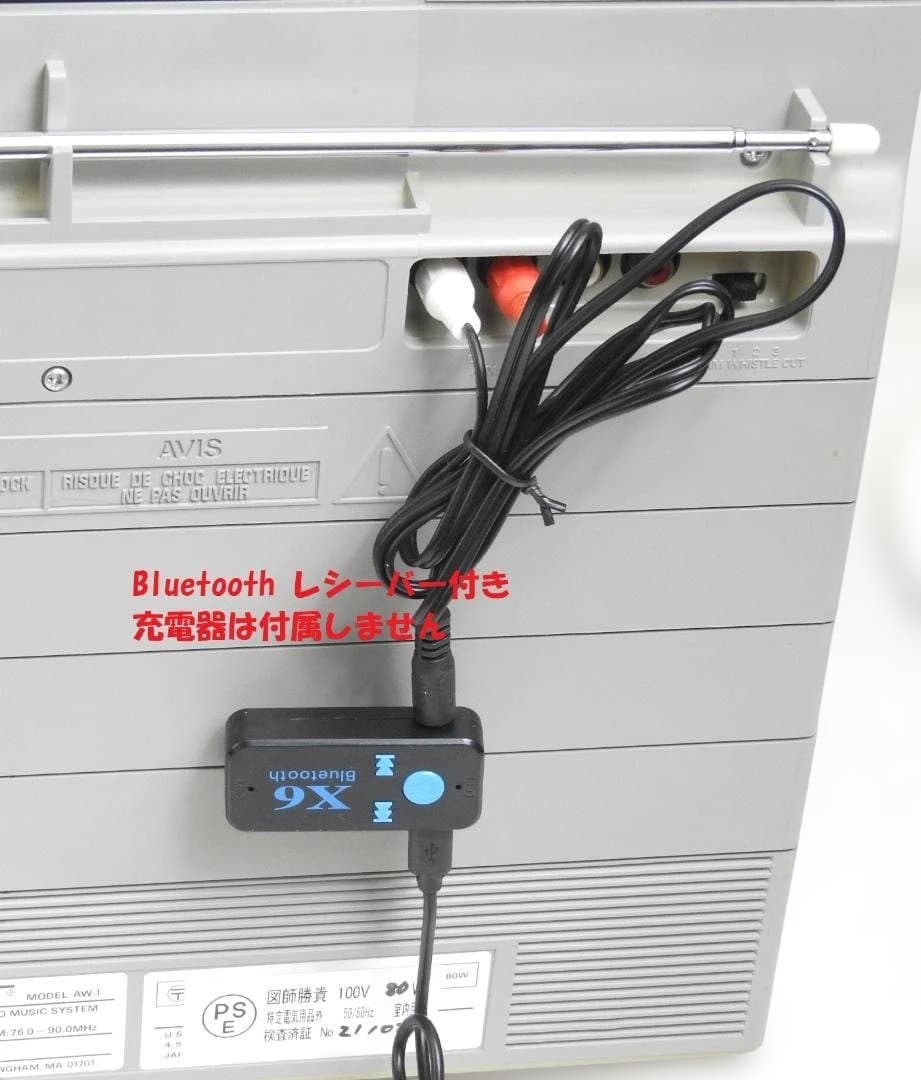 BOSE ラジカセ 昭和の歴史的名機AW-1+Bluetooth受信機
