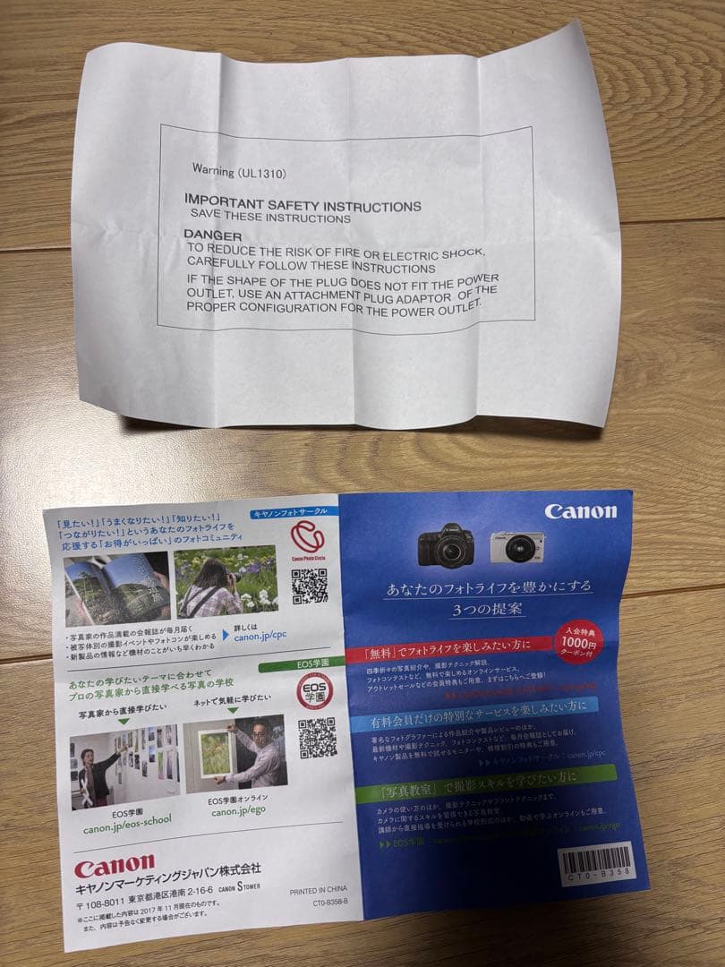 Canon IXY 200 SDカード付き　ほぼ新品