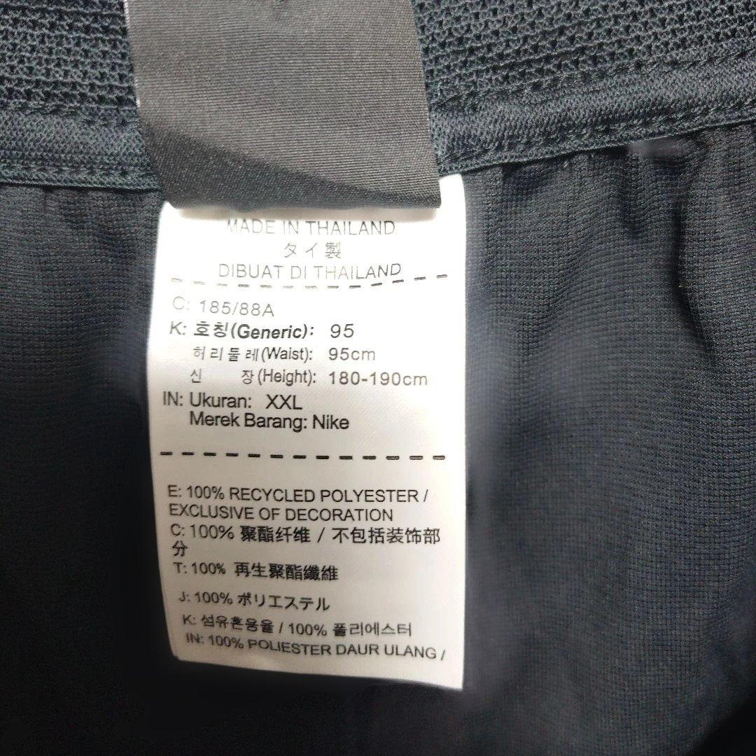 【新品】NIKE AEROSWIFT セット②