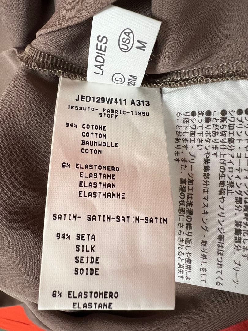 み*ん様 ファビアナ フィリッピ　カシミヤ100%コーディガン&チュニック（新品