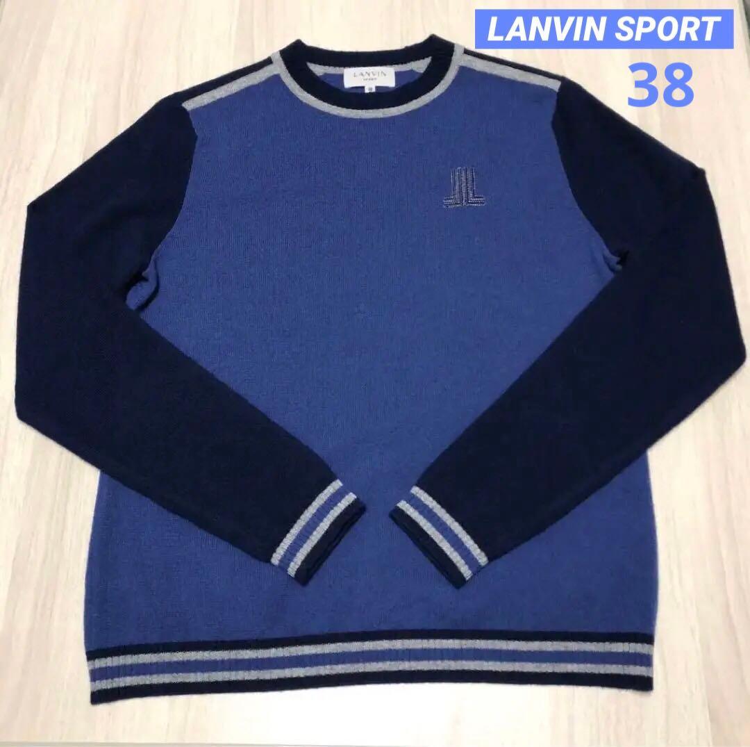 ランバン　スポーツゴルフ　38 カシミヤ混　セーター　レディース