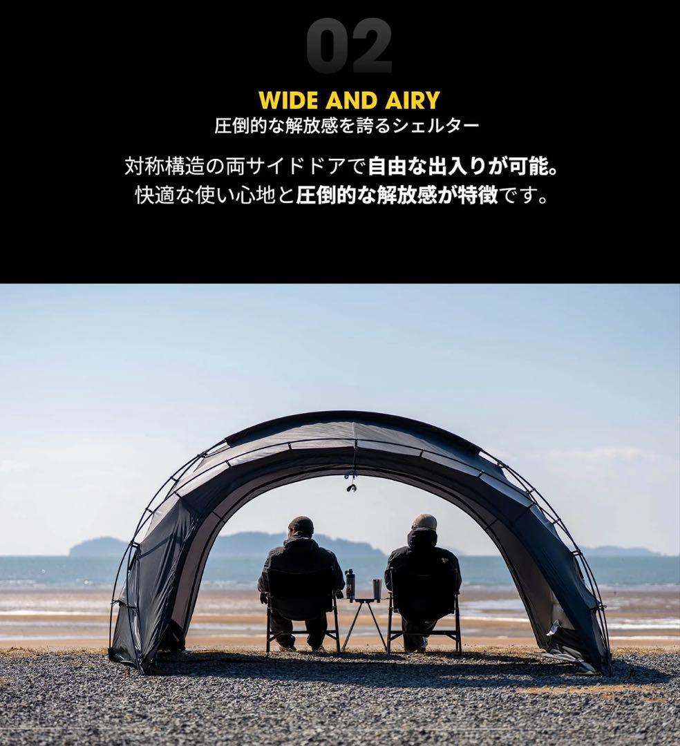 SHELTER G 2025(Dyneema) VESTIBULE セット