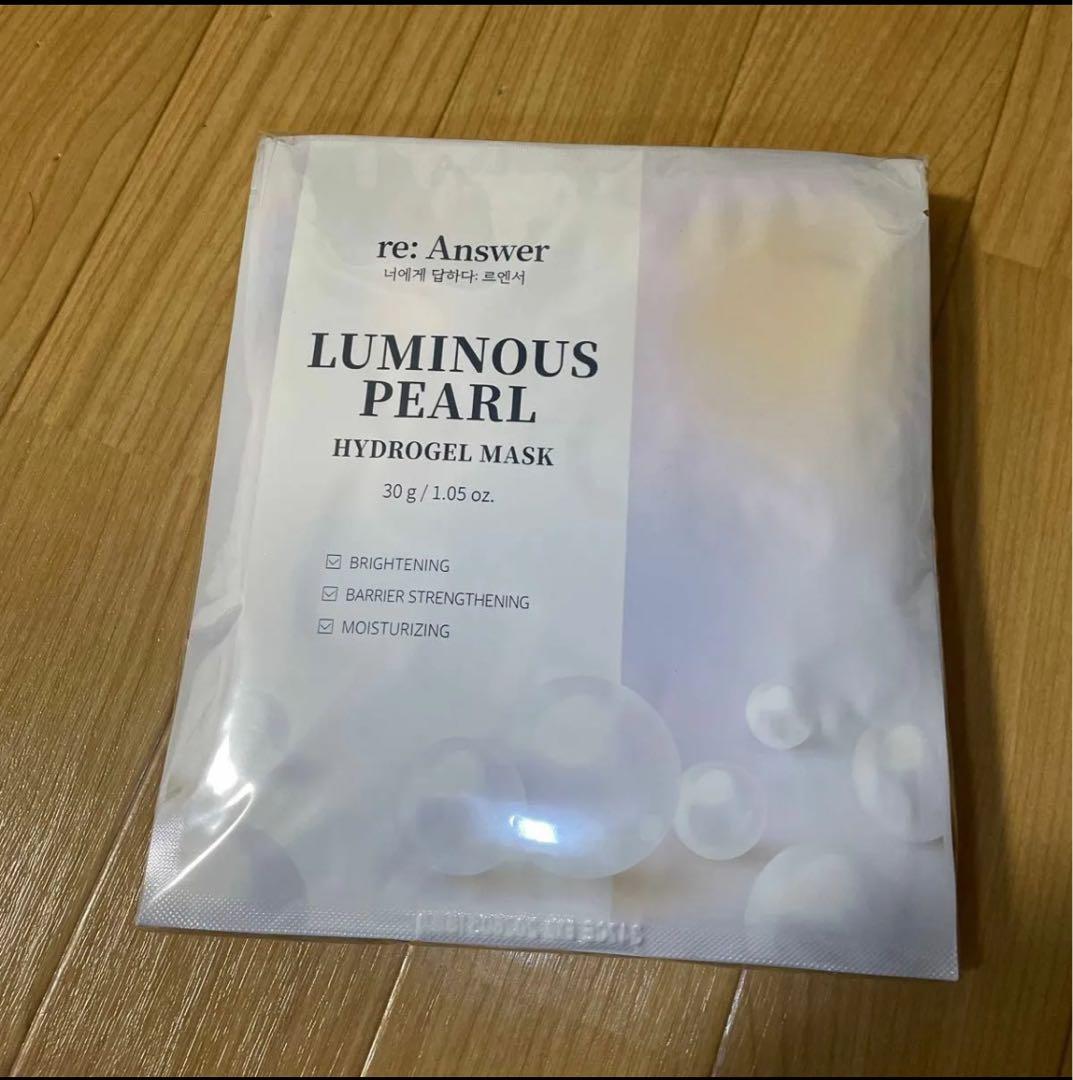 限定価格　韓国　パック　高級　ラメ　パール入り10枚