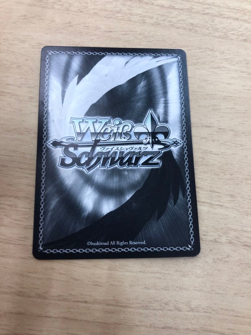 ヴァイス　推しの子　巨星の演技 RRR＋