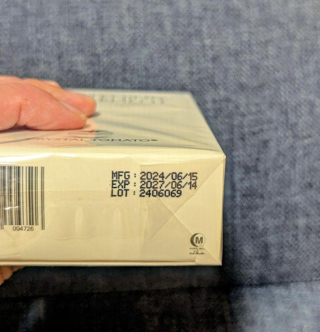 クリスタルトマト　飲む日焼け止め　2箱