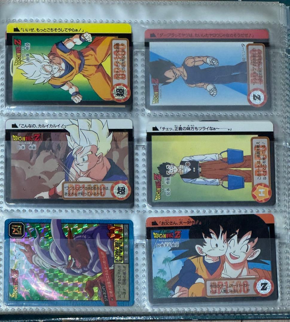 ドラゴンボールZ カードダス