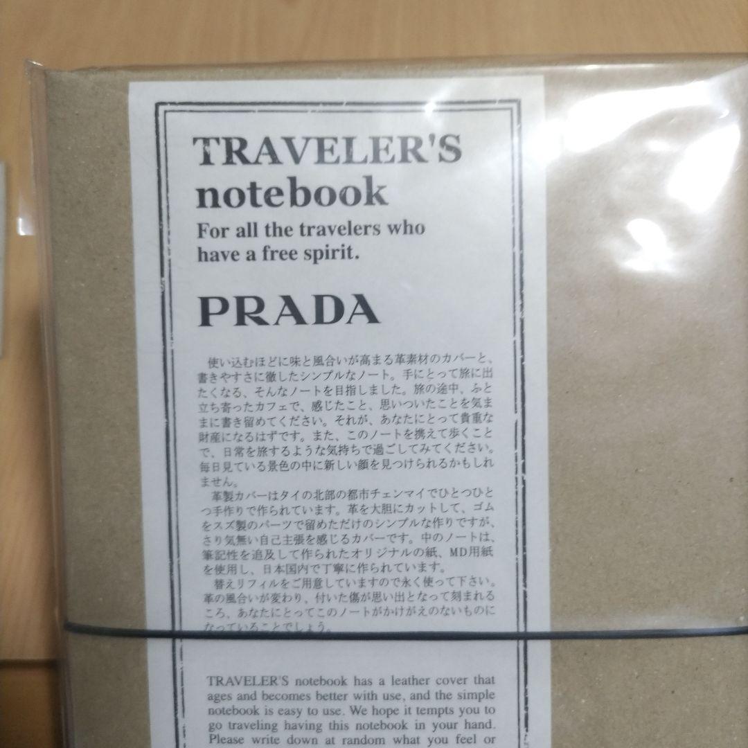PRADA　トラベラーズノート　黒