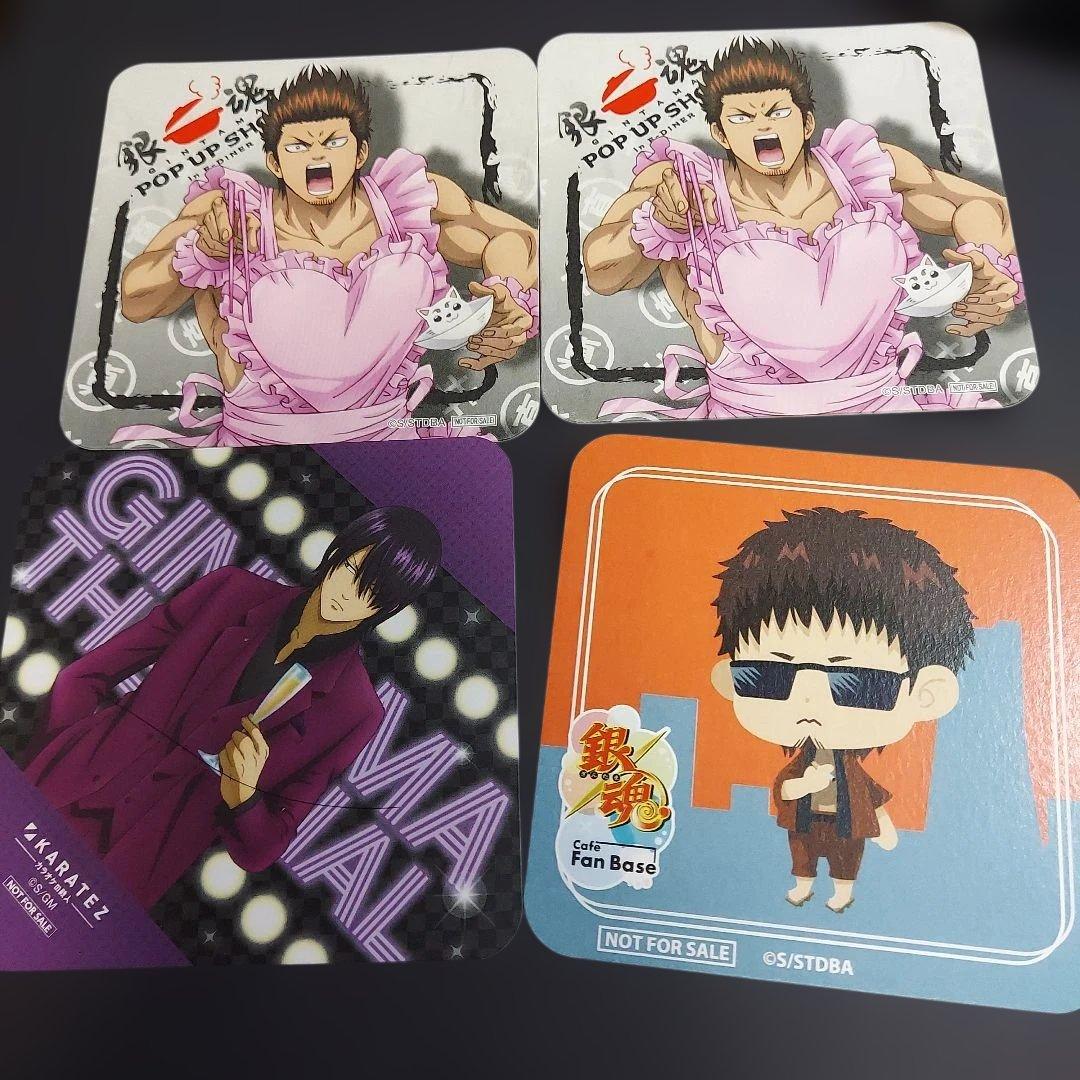 銀魂 紙類 大量 まとめ売り