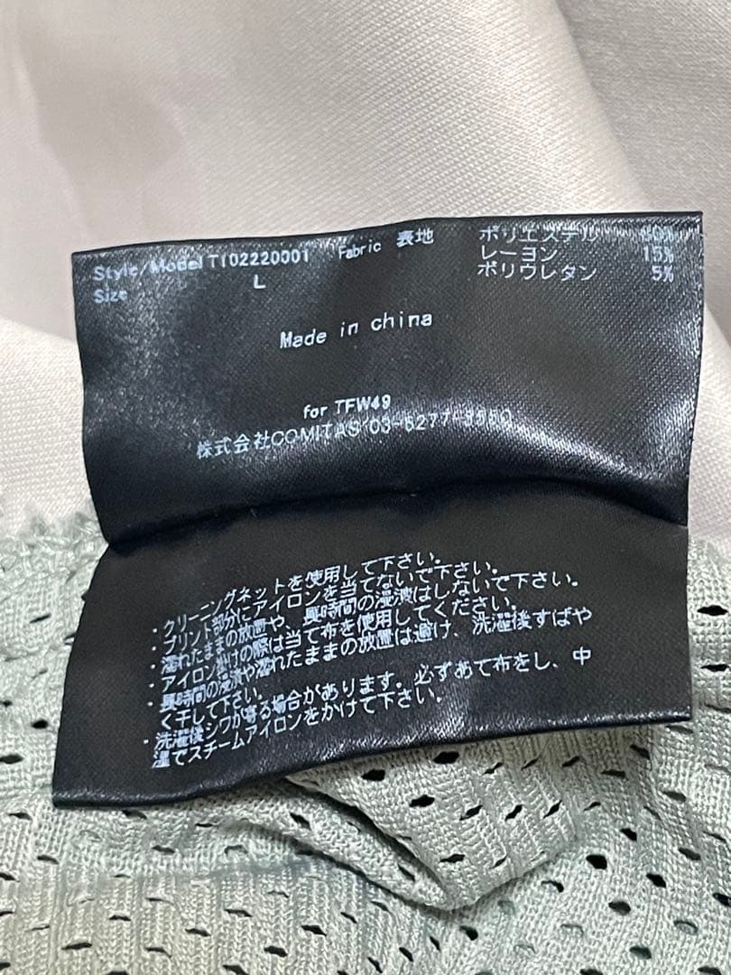 TFW49 メンズウェア セットアップ Lサイズ