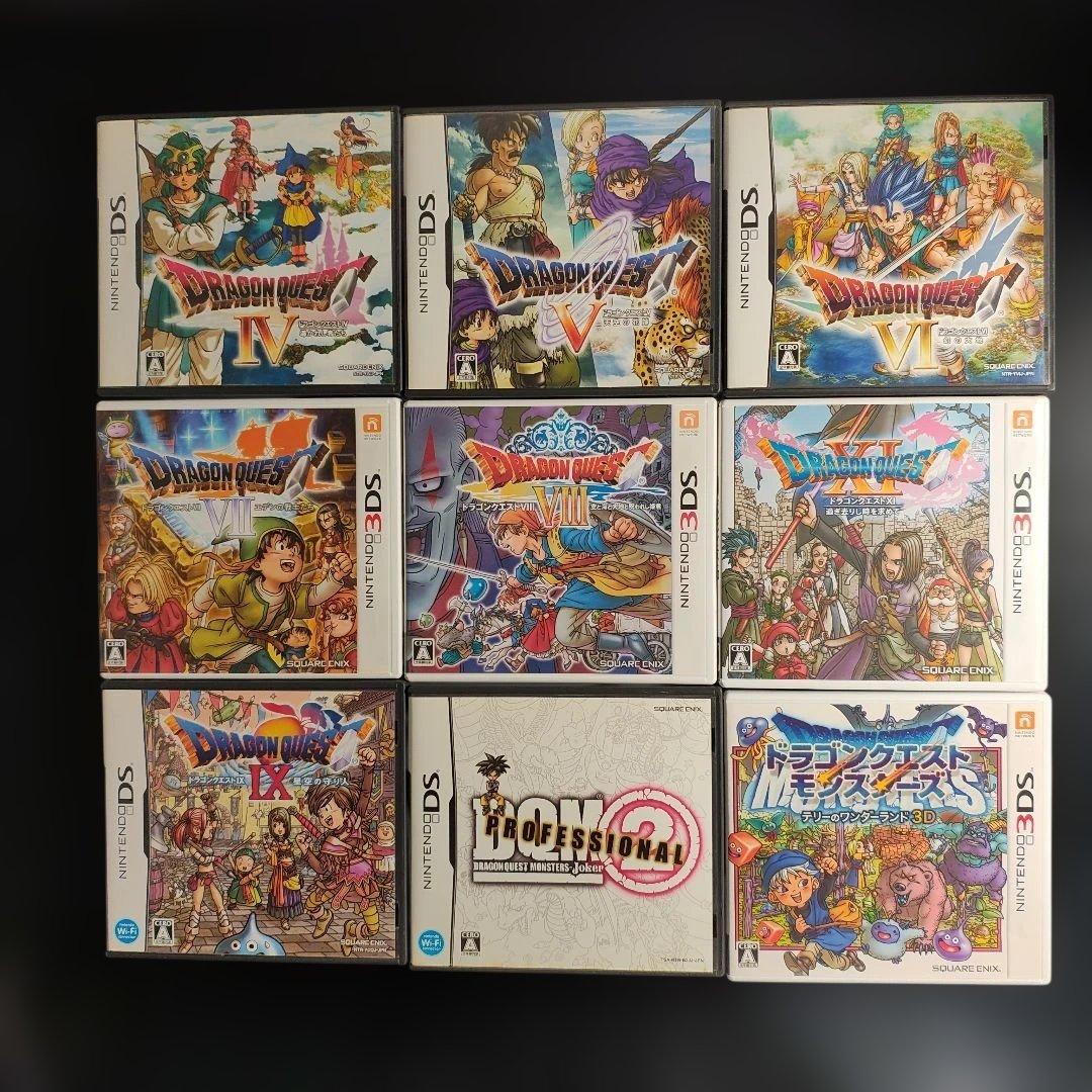 ドラゴンクエスト DS 3DS まとめ売り ドラクエ4〜9・11