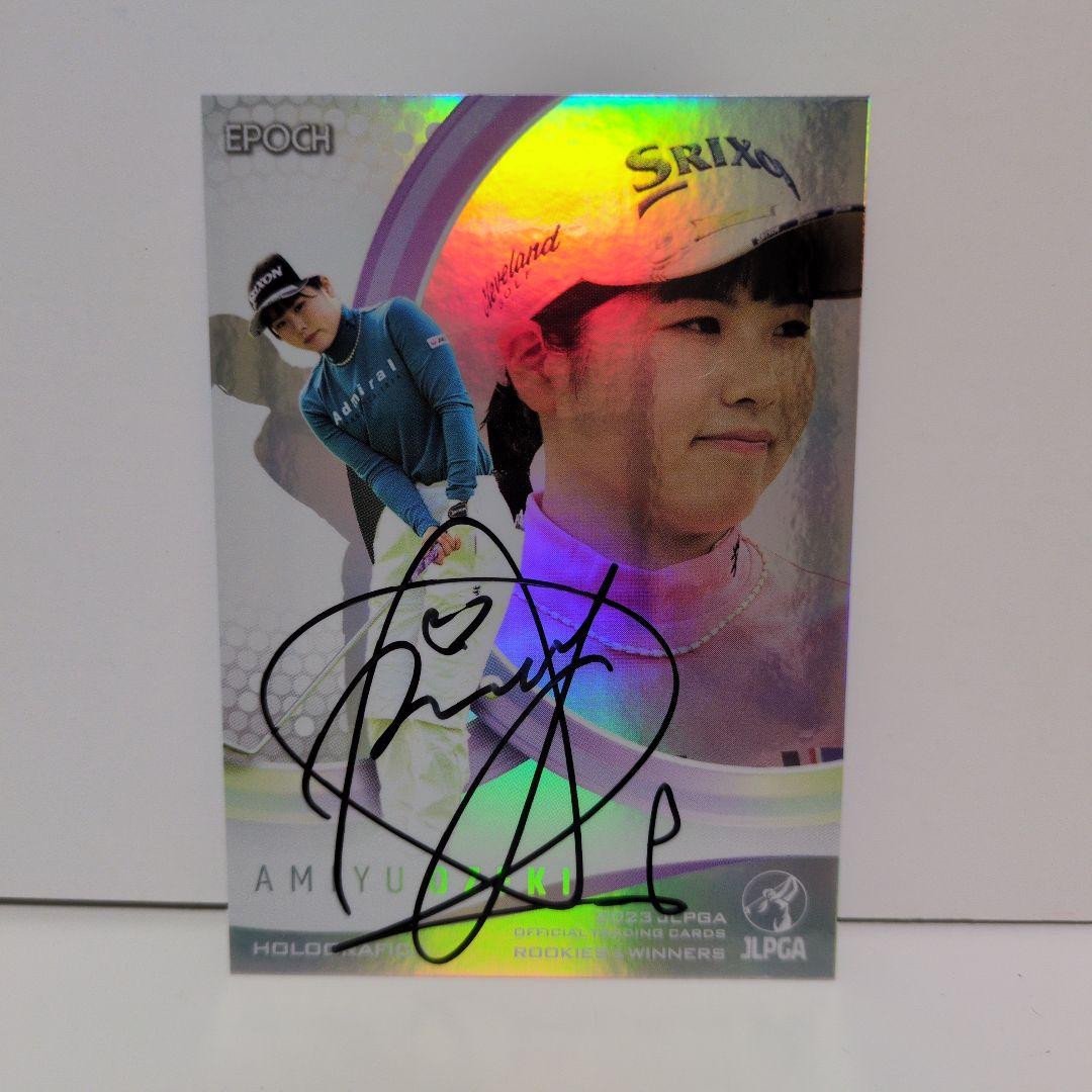 尾関彩美悠直筆サインカード