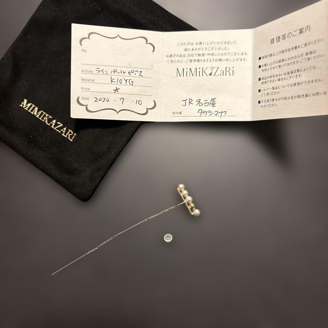 ミミカザリ　ピアス（片耳用）未使用品