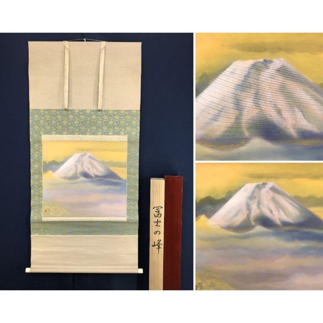 真作/堂本阿岐羅/冨士の峰図/富士山図/山水図/横物/掛軸☆宝船☆AK-307