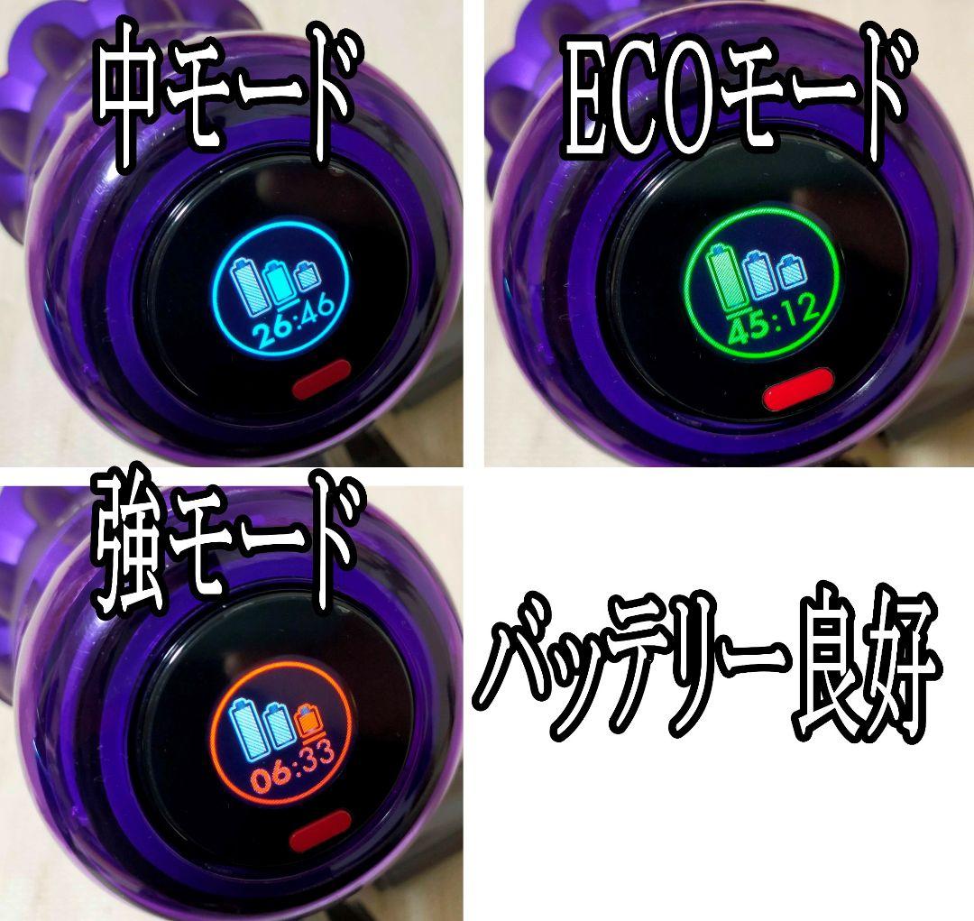 ダイソン Digital slim SV18 【分解・洗浄】壁掛ブラケット