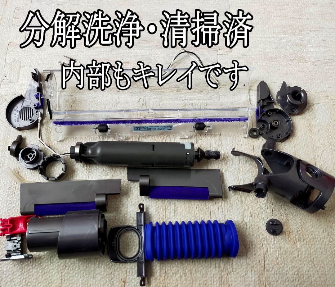 ダイソン Digital slim SV18 【分解・洗浄】壁掛ブラケット