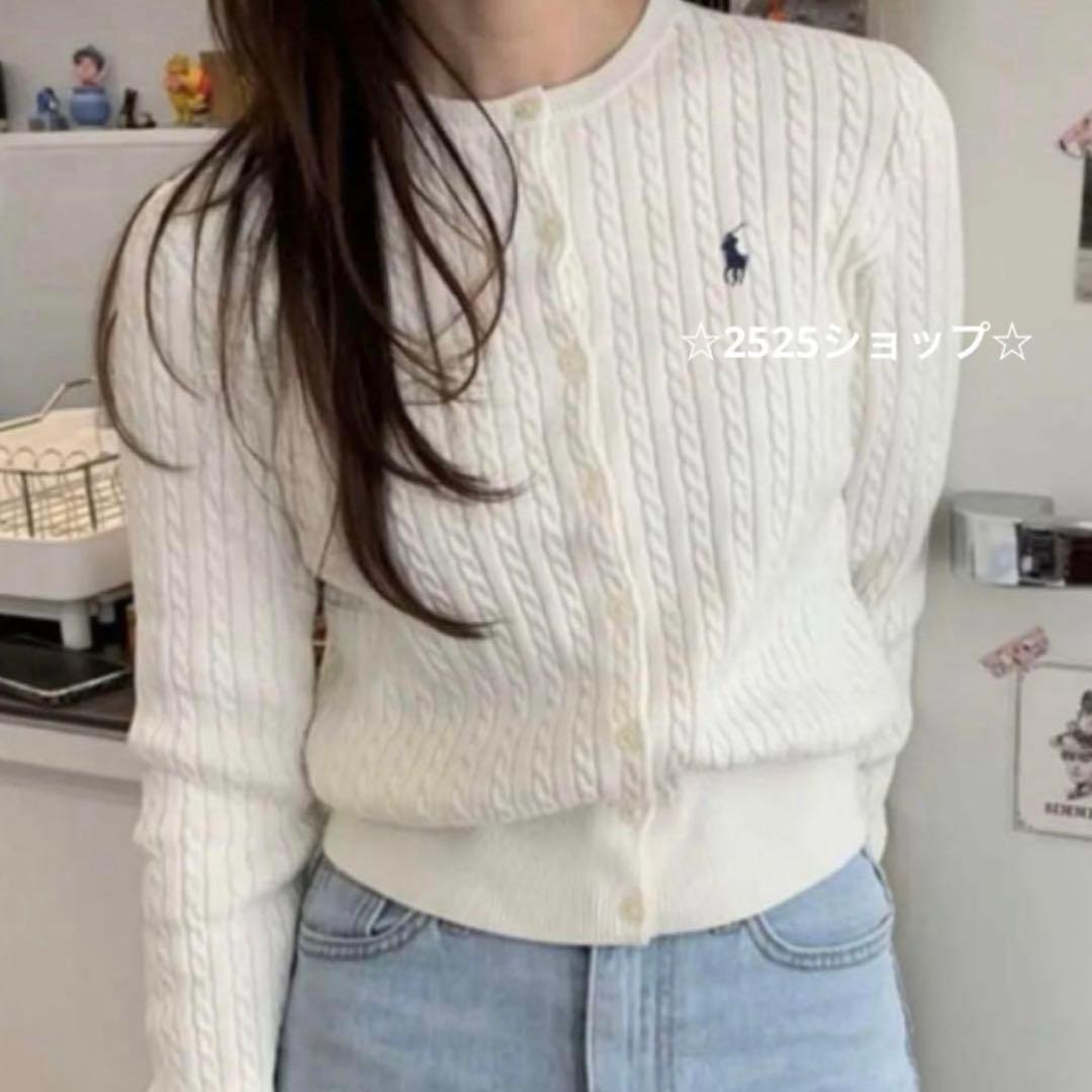 ✨️定番大人気✨️POLO ラルフローレン ケーブル ニット カーディガン ホワイト
