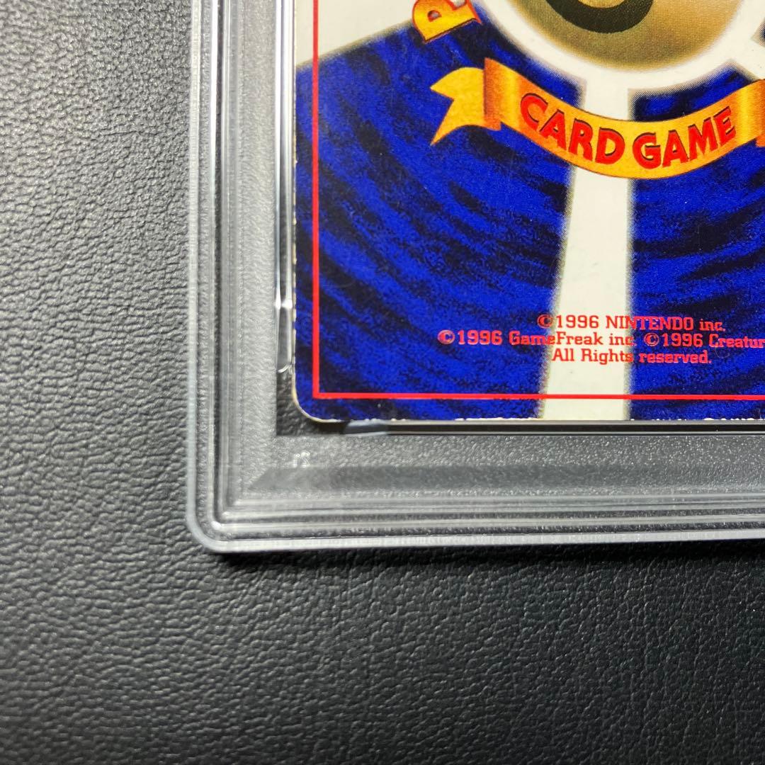 ピカチュウ 光沢あり 旧裏 コロコロ GLOSSY IVY プロモ psa4