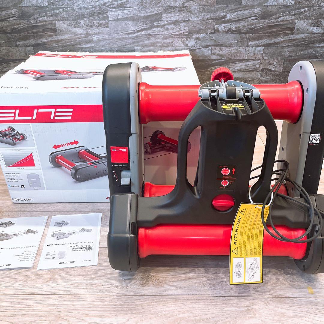 Elite QUICK MOTION エリートクイックモーション 3本ローラー