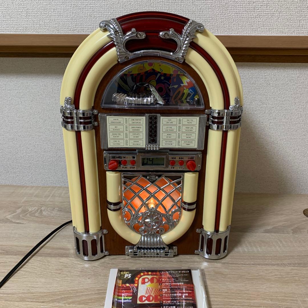 おすすめ品 レトロジュークボックスラジオ付き CDプレーヤー(動作品)美品CD付