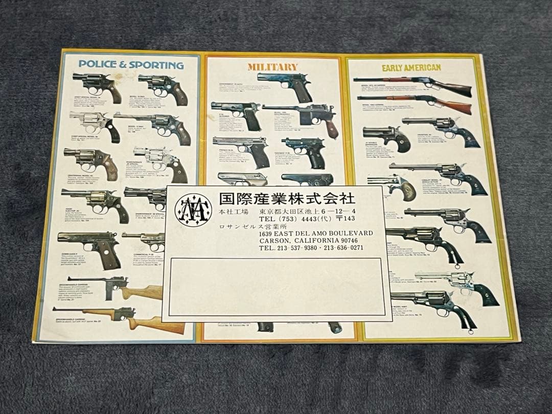 国際産業CAL.38 REVOLVER 2.5