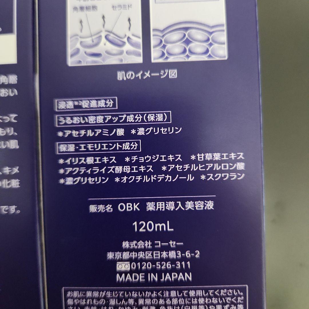 セラムヴェール ディープリペア ラージサイズ