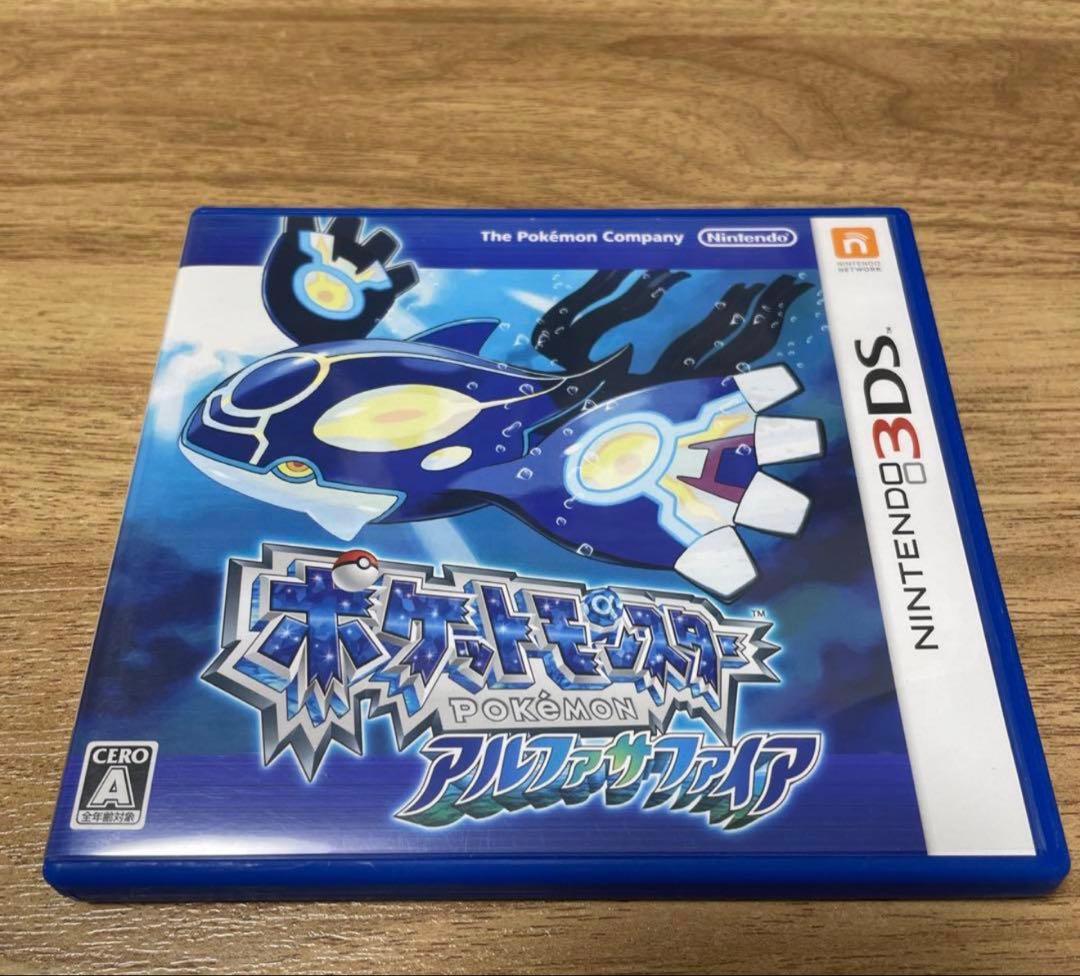 ポケモン アルファサファイア ソフト 配布 未受け取り3体